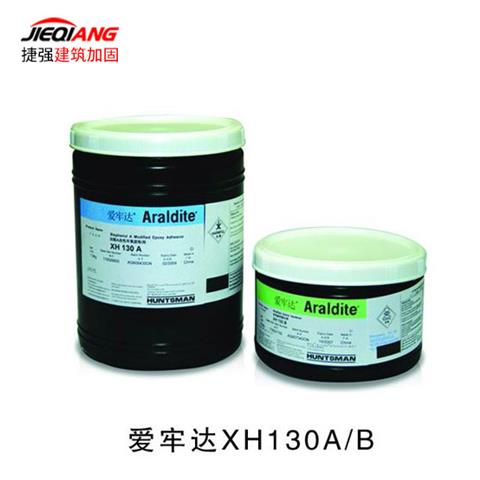 愛牢達XH130AB